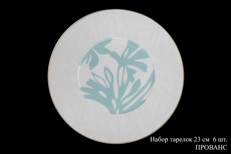 Набор тарелок Hankook Chinaware Прованс 23см 6шт
