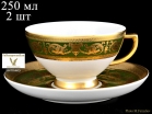 Набор для чая Falkenporzellan  Imperial Green Gold на 2 персоны (4 предмета)
