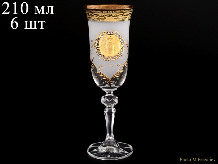 Набор фужеров для шампанского Bohemia Версаче Богемия Кристина 210мл 6шт