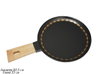 Черная тарелка для пиццы Lenardi Tekito 20,5см 133-024