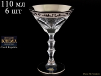 Набор бокалов для мартини Crystalite Bohemia Romana 110мл 6шт