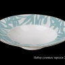 Набор суповых тарелок Hankook Chinaware Прованс 25см 6шт