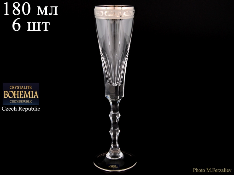 Набор фужеров для шампанского Crystalite Bohemia Romana 180мл 6шт