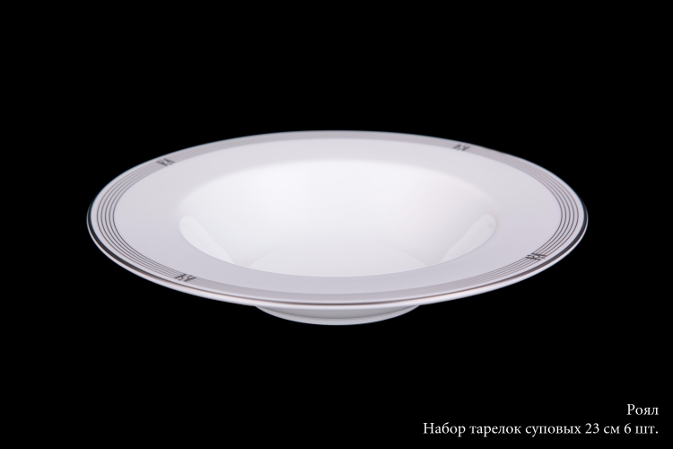 Набор суповых тарелок Hankook Chinaware Роял 23см 6шт