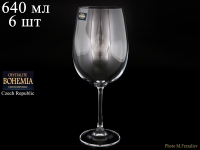 Набор бокалов на длинной ножке для вина Crystalite Bohemia Barbara 640мл 6шт