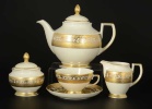 Чайный сервиз Falkenporzellan Royal Gold Cream на 6 персон (17 предметов)
