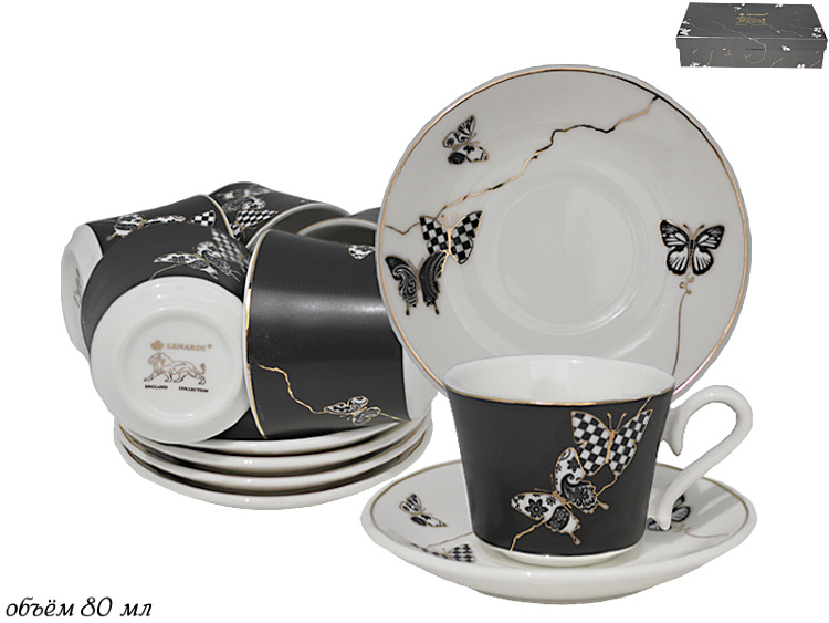 Набор кофейных пар Lenardi Butterfly чёрный на 6 персон (12 предметов) 133-095