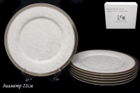 Набор тарелок Lenardi Серый шелк 22 см 6 шт