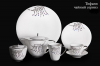 Чайный сервиз со стразами Hankook Chinaware Тифани на 6 персон (22 предмета)