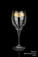 Свадебный набор бокалов для белого вина Arnstadt Kristall Аполло 6шт
