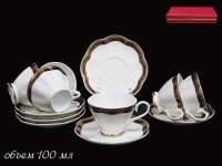 Набор кофейных пар из костяного фарфора Lenardi Шаркон на 6 персон (12 предметов)