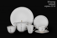 Чайный сервиз со стразами Hankook Chinaware Юпитер на 6 персон (22 предмета)
