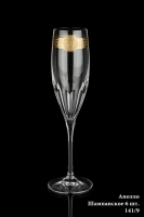 Набор подарочных бокалов для шампанского Arnstadt Kristall Аполло 6шт