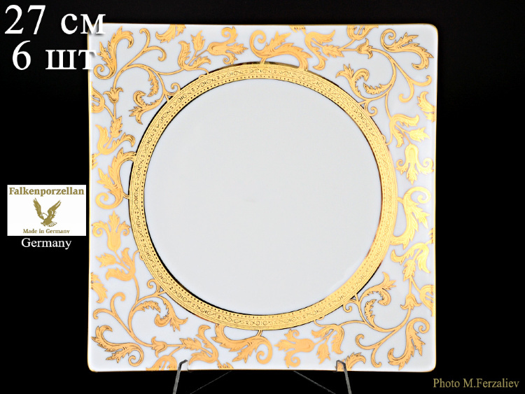 Набор тарелок Falkenporzellan Tosca White Gold 27см 6шт квадратные