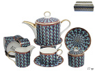 Чайный сервиз Lenardi на 6 персон (17 предметов) 105-178