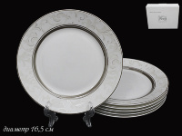 Набор тарелок Lenardi серия Серый шелк 16,5см 6шт
