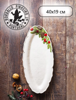 Блюдо овальное Bordallo Pinheiro Рождественская гирлянда 40х19 см белое