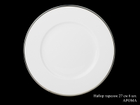 Набор тарелок Hankook Chinaware Арома 27см 6шт