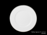 Набор тарелок Hankook Chinaware Арома 21см 6шт