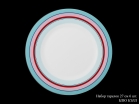 Набор тарелок Hankook Chinaware Блю Бэлл 27см 6шт