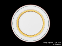 Набор тарелок Hankook Chinaware Бэйберри 22см 6шт