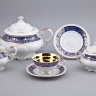 Сервиз чайный Rudolf Kämpf Национальные традиции декор 1824 на 6 персон (15 предметов)