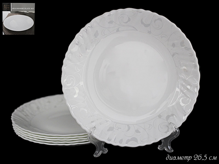 Набор тарелок Lenardi серия Серый шелк 26,5см 6шт 116-022