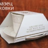 Чайная пара АККУ Андреа 250мл (подарочная упаковка)