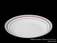Набор (полоски) суповых тарелок Hankook Chinaware Блю Бэлл 22см 6шт