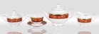 Чайный сервиз Japonica Гранат на 6 персон (17 предметов) EMGD4260GR4
