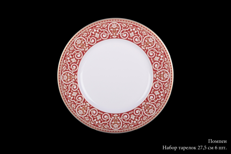 Набор тарелок Hankook Chinaware Помпеи 27,5см 6шт