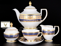 Чайный сервиз Falkenporzellan Diadem Blue Creme Gold на 6 персон (17 предметов)