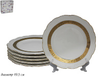 Набор тарелок Lenardi Изобэль 19,5см 6шт 105-483